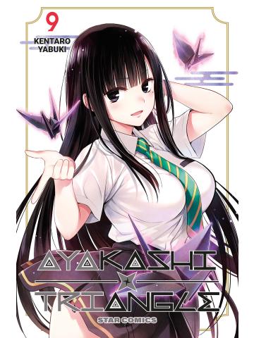 AYAKASHI TRIANGLE 09