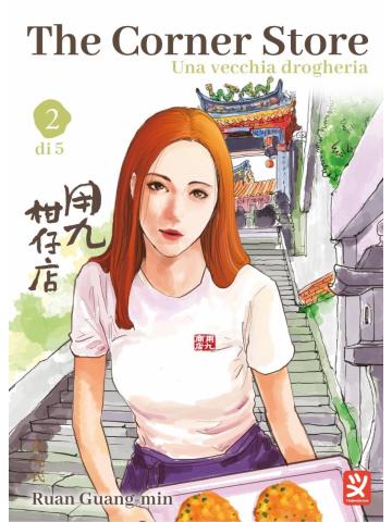 THE CORNER STORE 02