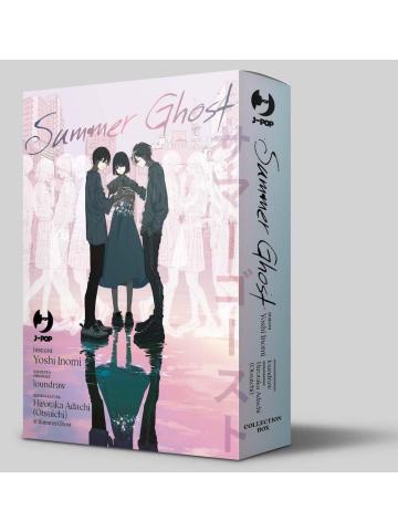 SUMMER GHOST BOX (1-2)