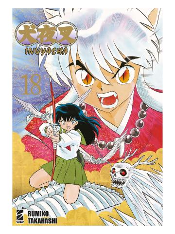 Inuyasha Wide Edition 18