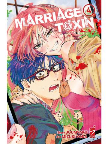 MARRIAGETOXIN 04