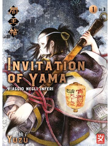 INVITATION OF YAMA 01