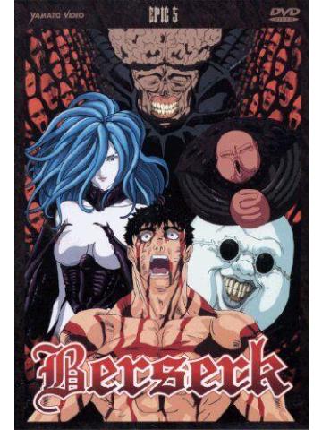 DVD BERSERK 05