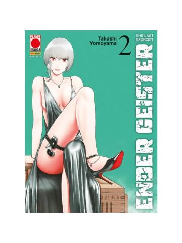 ENDER GEISTER THE LAST EXORCIST 02