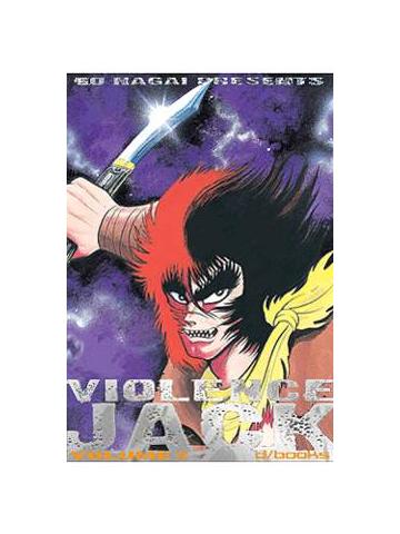 Violence Jack (D/Visual) 04