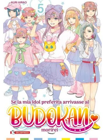 SE LA MIA IDOL PREFERITA ARRIVASSE AL BUDOKAN MORIREI 05