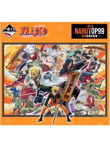 Ichibankuji - Lotteria A Premi Naruto Shippuden  Naruto P99