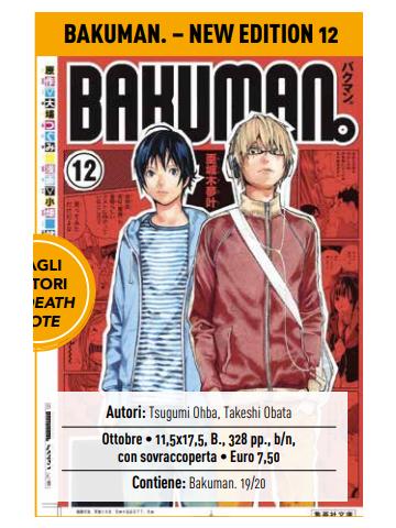 BAKUMAN. 12