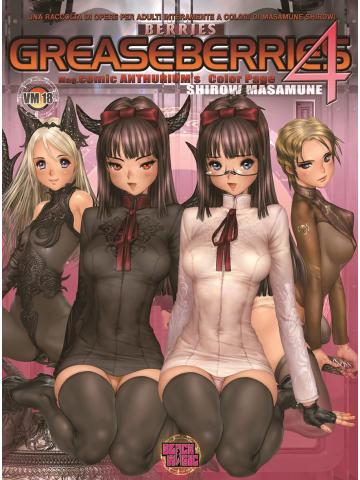 GREASEBERRIES 04