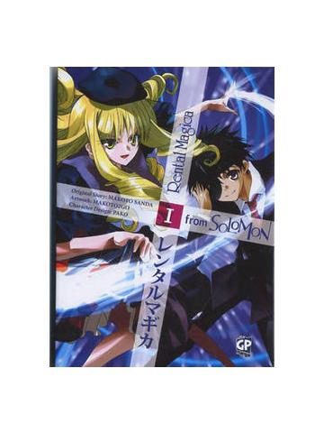 RENTAL MAGICA FROM SOLOMON, serie completa