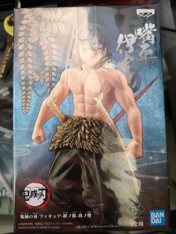 Inosuke senza maschera