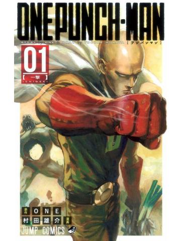 One punch man 1 giapponese