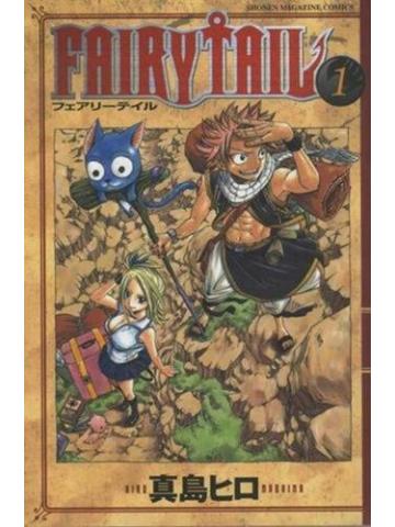 Fairy tail 1 giapponese