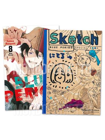 pre-ordine BLUE PERIOD Nr. 8 VARIANT con SKETCHBOOK J-Pop Manga