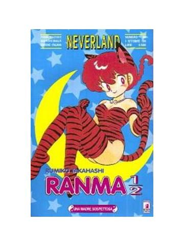 Ranma 1/2 Neverland 50