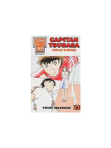 Capitan Tsubasa 20