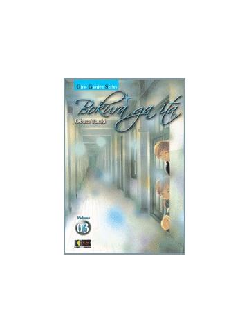 Bokura Ga Ita 03