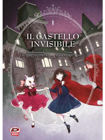 IL CASTELLO INVISIBILE, 01