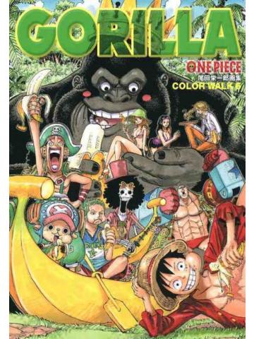 ONE PIECE COLOR WALK 6 GORILLA