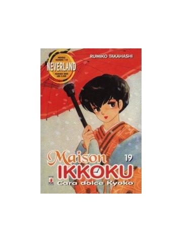 Maison Ikkoku (Star Comics) 19