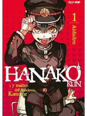 Hanako-Kun, i 7 misteri dell'accademia Kamone (volumi 1,2,3,4,15)