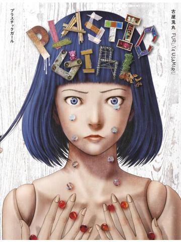 PLASTIC GIRL