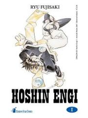 HOSHIN ENGI 1-2