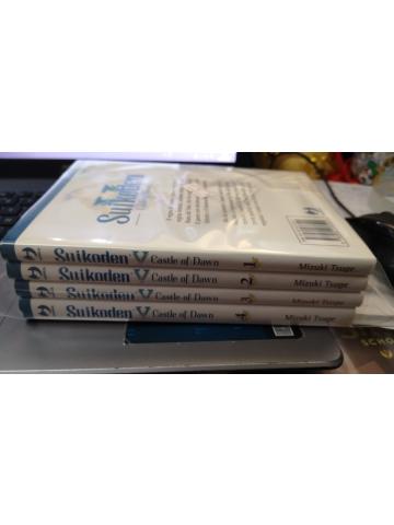 Suikoden V