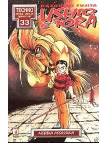 USHIO E TORA, SERIE COMPLETA 1-33 + SPECIALE + ORIGINI 1-7