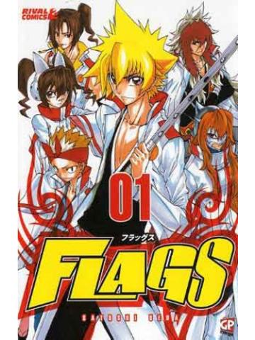 FLAGS, SERIE COMPLETA 1-2