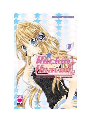 ROCKIN' HEAVEN, SERIE COMPLETA 1-8