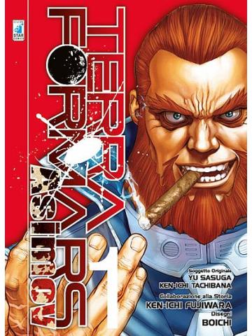 TERRA FORMARS ASIMOV, SERIE COMPLETA