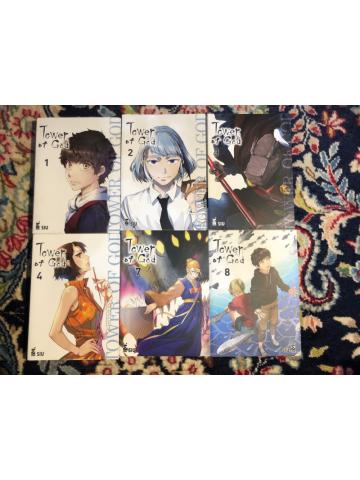 Tower Of God 1/2/3/4/7/8 - SIU - Edizioni Star Comics
