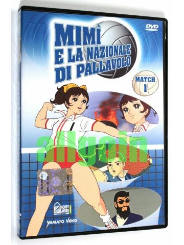 Mimì e la nazionale di pallavolo . Match 1