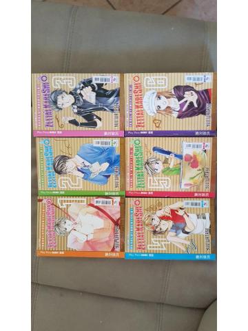 Zettai Kareshi