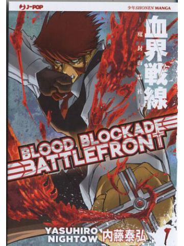 BLOOD BLOCKADE BATTLEFRONT Volumi 1-6