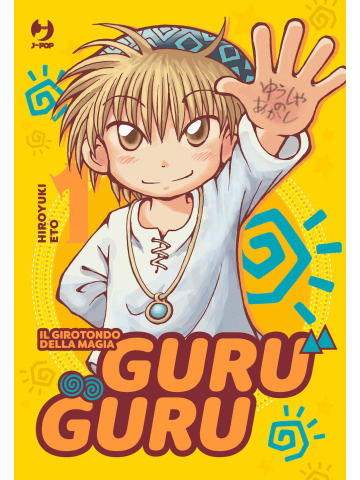 GURU GURU 01