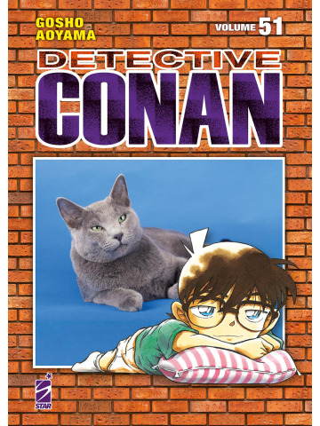 DETECTIVE CONAN NEW EDITION  51