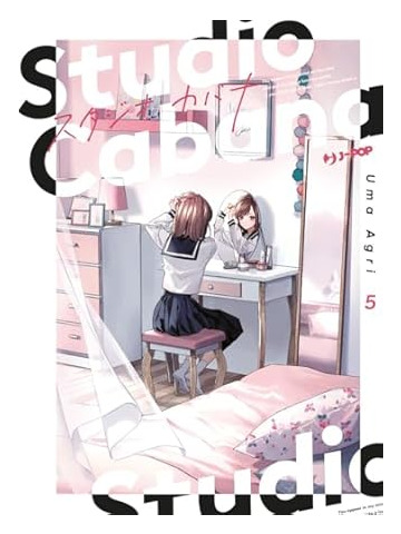 STUDIO CABANA 05