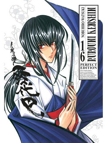 RUROUNI KENSHIN PERFECT EDITION 16