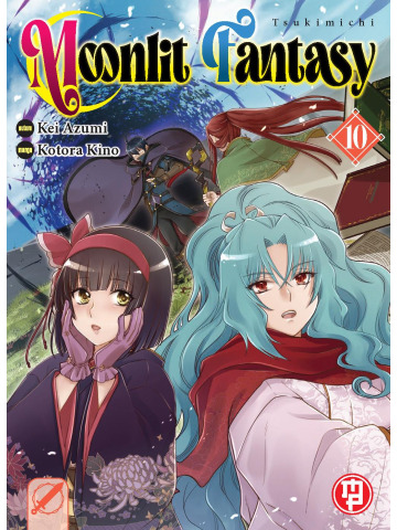 TSUKIMICHI MOONLIT FANTASY 10