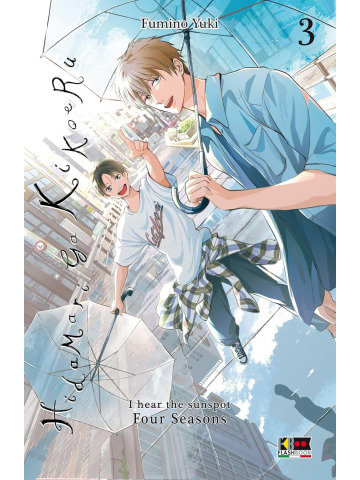 Hidamari Ga Kikoeru 03