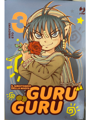 GURU GURU 03