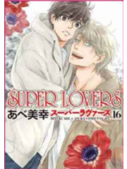 Super Lovers 16