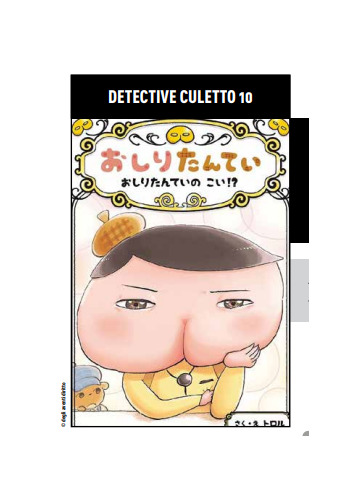 Detective Culetto 10