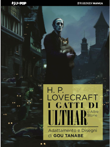 I GATTI DI ULTHAR  E ALTRE STORIE VOLUME UNICO