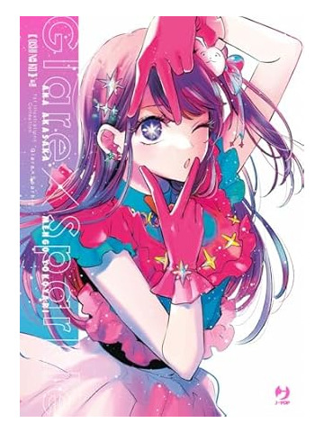 OSHI NO KO ILLUSTRATION COLLECTION - GLARE X SPARKLE