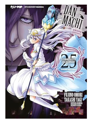 DANMACHI SWORD ORATORIA 25