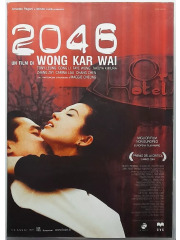 DVD 2046