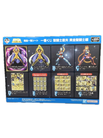 Ichibankuji - Lotteria A Premi Ichibankuji Saint Seiya Gold Saints Arc